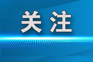 压着打！曼城vs维拉全场数据：维拉狂轰22脚，曼城仅2次射门